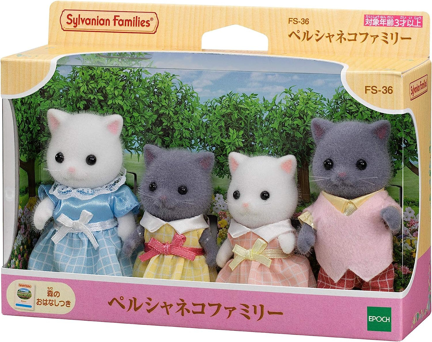 Sylvanian Families Persian Cat Family Twins Triplets Baby Doll House Accessories Miniature Toys