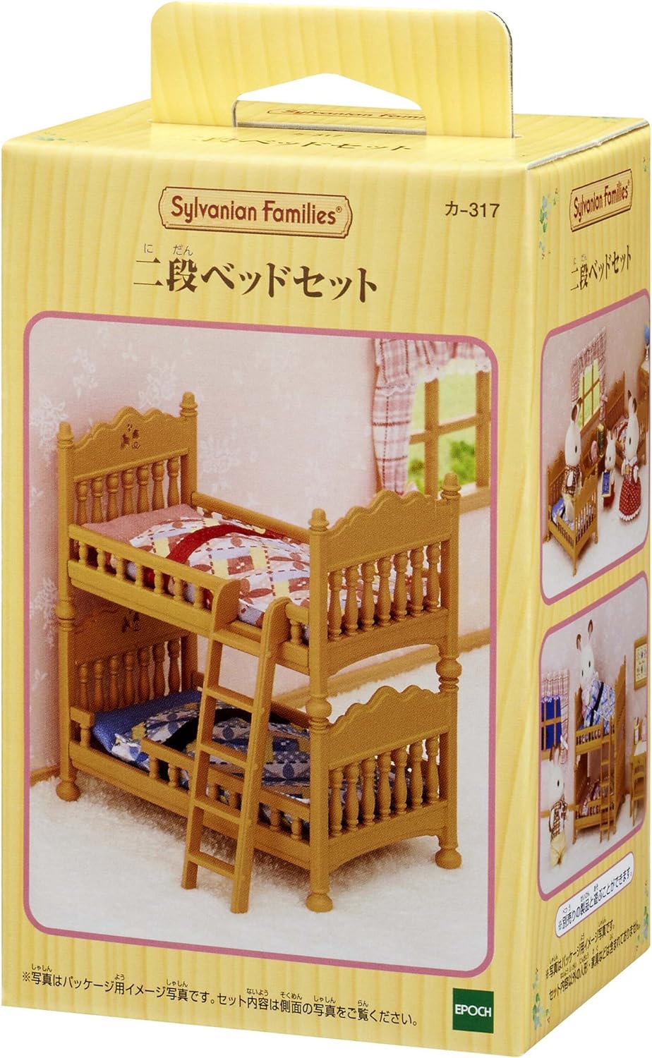 Sylvanian Families Bunk Single Semi Double Bed Study Desk Dressing Table Piano Bedroom Furniture Doll House Accessories Miniature Toys