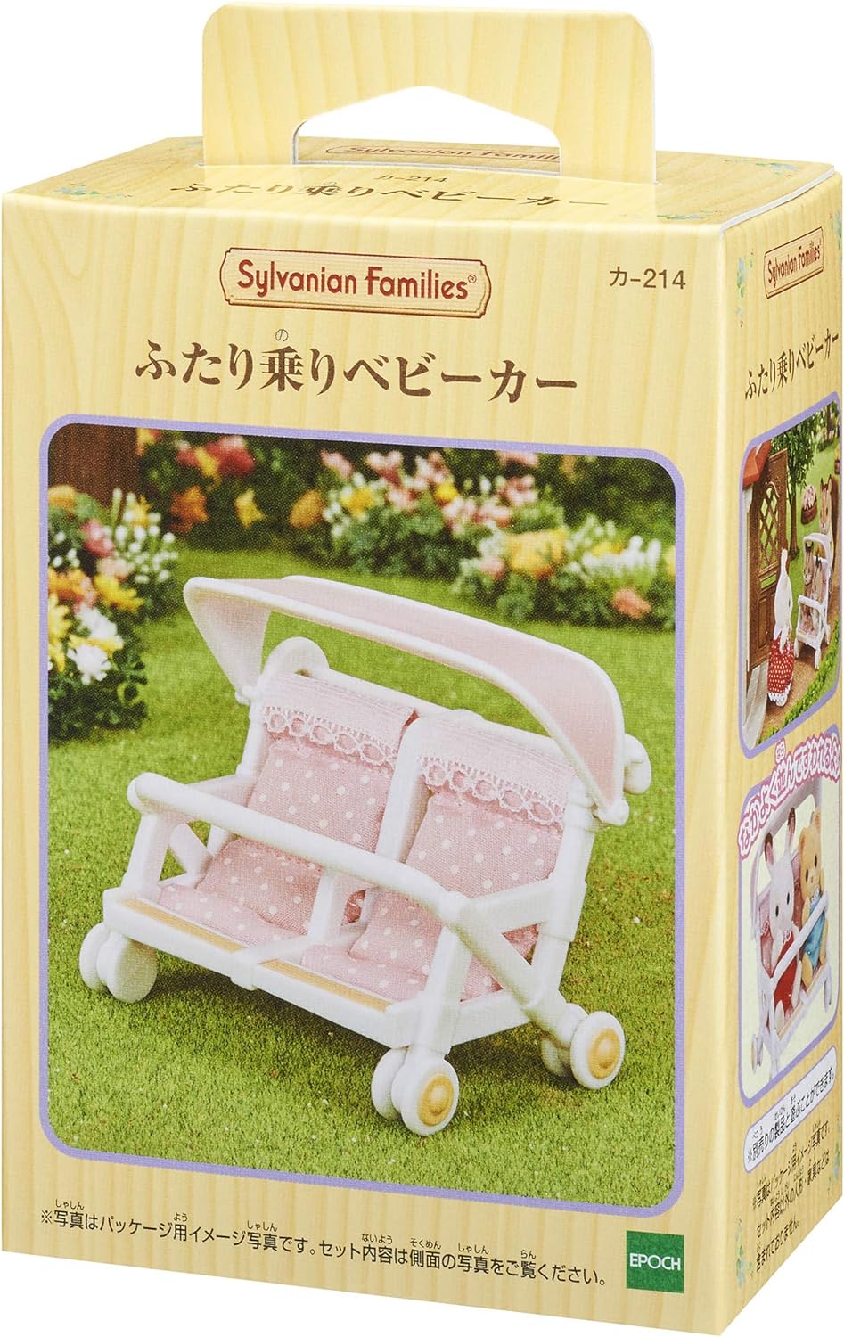 Sylvanian Families Baby and Child Single Two Seater Pram Stroller Doll House Accessories Miniature Toys