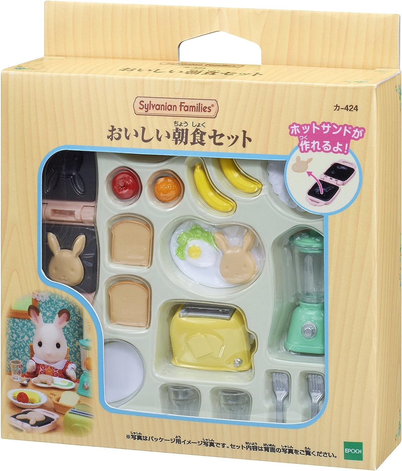 Sylvanian Families Lunch Pancake Breakfast Cooking Food Furniture Doll House Accessories Toy
