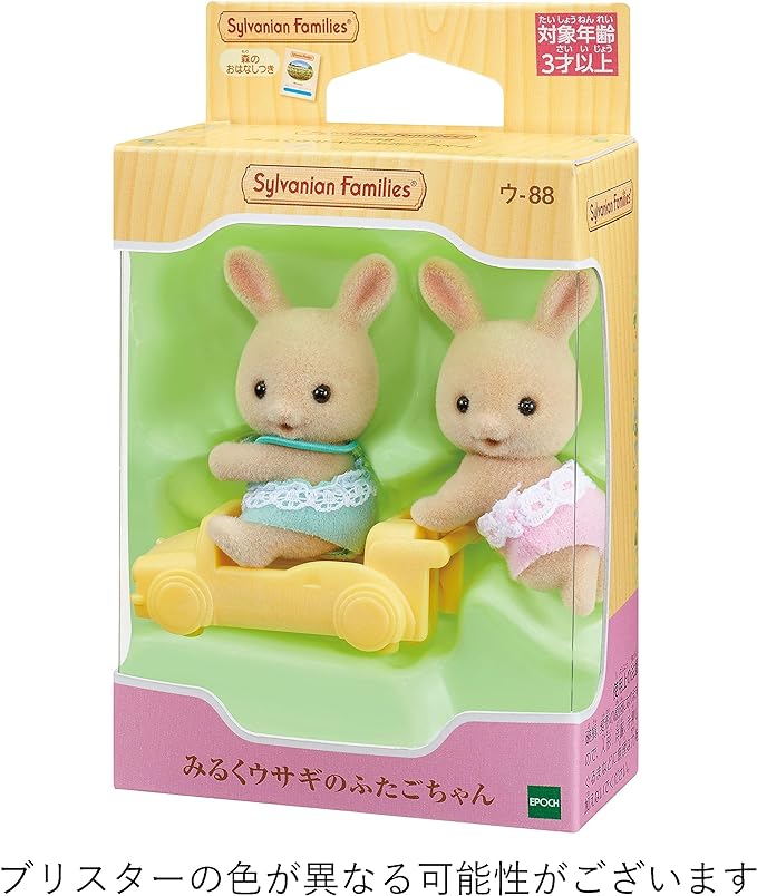 Sylvanian Families Milk Rabbit Family Twins Baby Doll House Accessories Miniature Toys