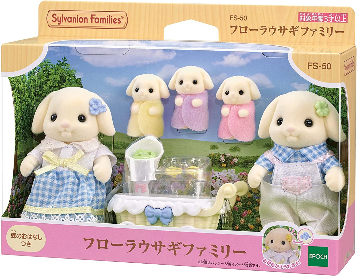 Sylvanian Families Flora Rabbit Family Flower Care Set Twins Baby Doll House Accessories Miniature Toys cloverlaneph clover lane