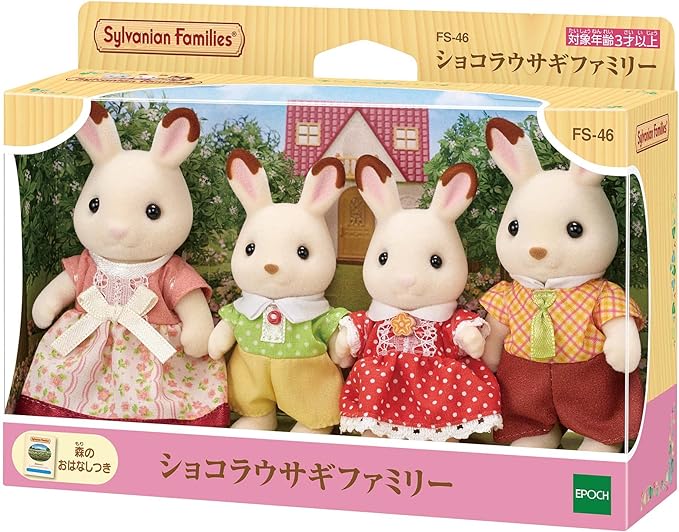 Sylvanian Families Chocolate Rabbit Family Twins Baby Doll House Accessories Miniature Toys