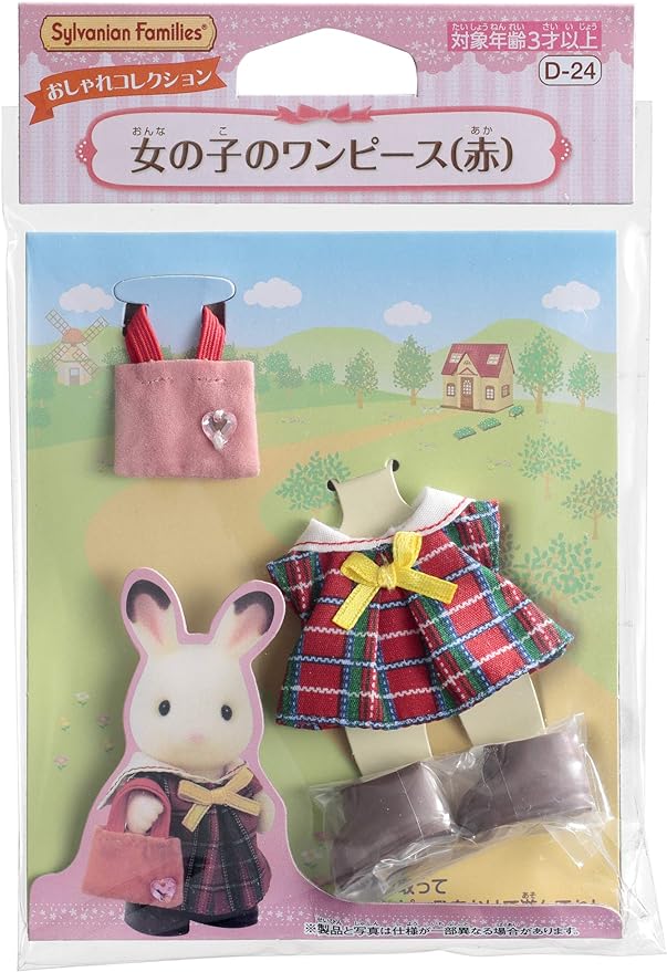 Sylvanian Families Clothes Dress Kindergarten Uniform Baby Doll House Accessories Miniature Toy