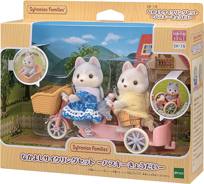 Sylvanian Families Husky Family Cycling Set Twins Baby Doll House Accessories Miniature Toys