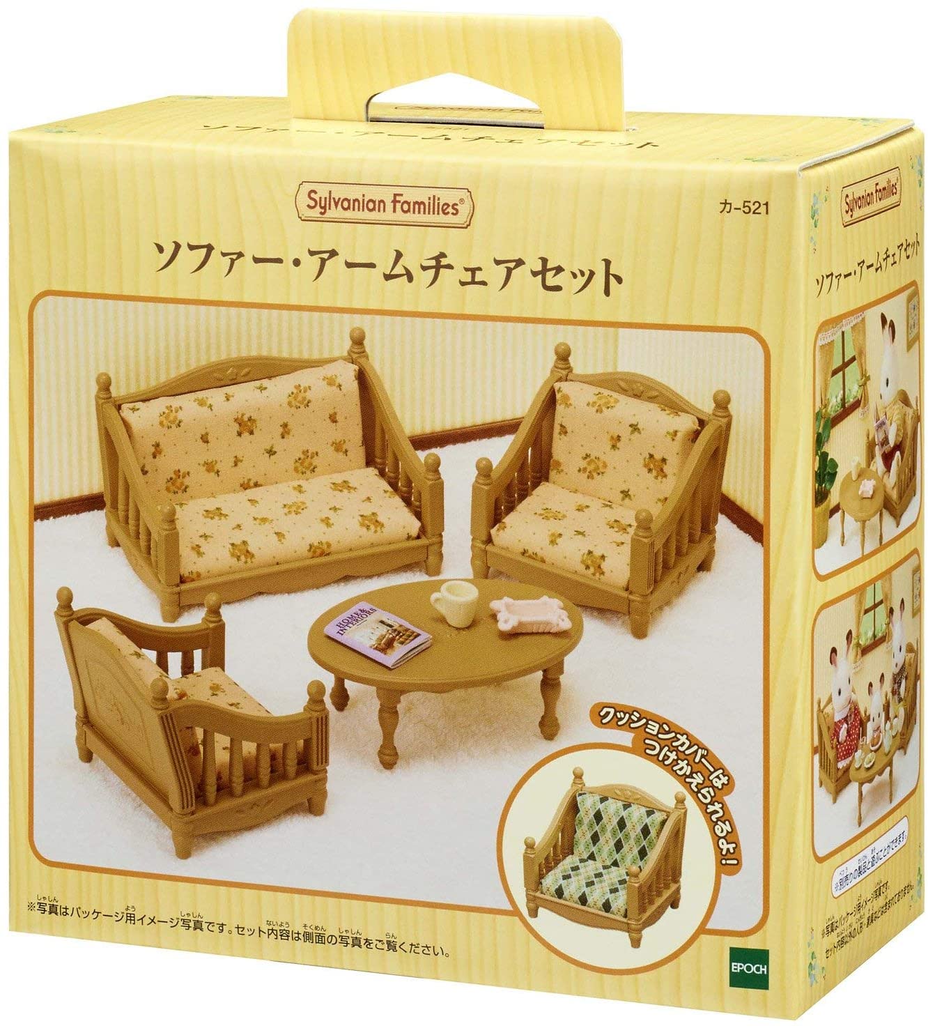 Sylvanian Families Sofa Armchair Television Telephone Curtain Wall Lamps Living Room Furniture Doll House Accessories Miniature Toys