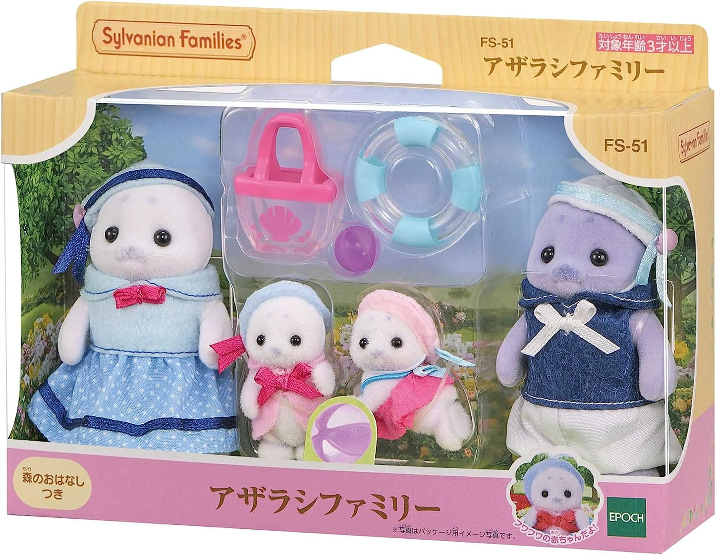 Sylvanian Families Seal Family Baby Doll House Accessories Miniature Toys
