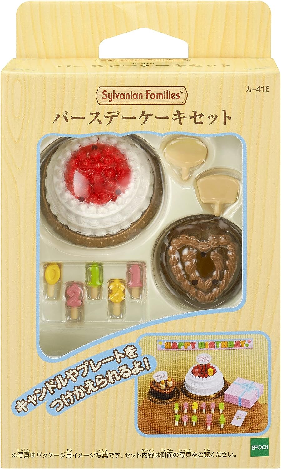 Sylvanian Families Lunch Pancake Breakfast Cooking Food Furniture Doll House Accessories Toy