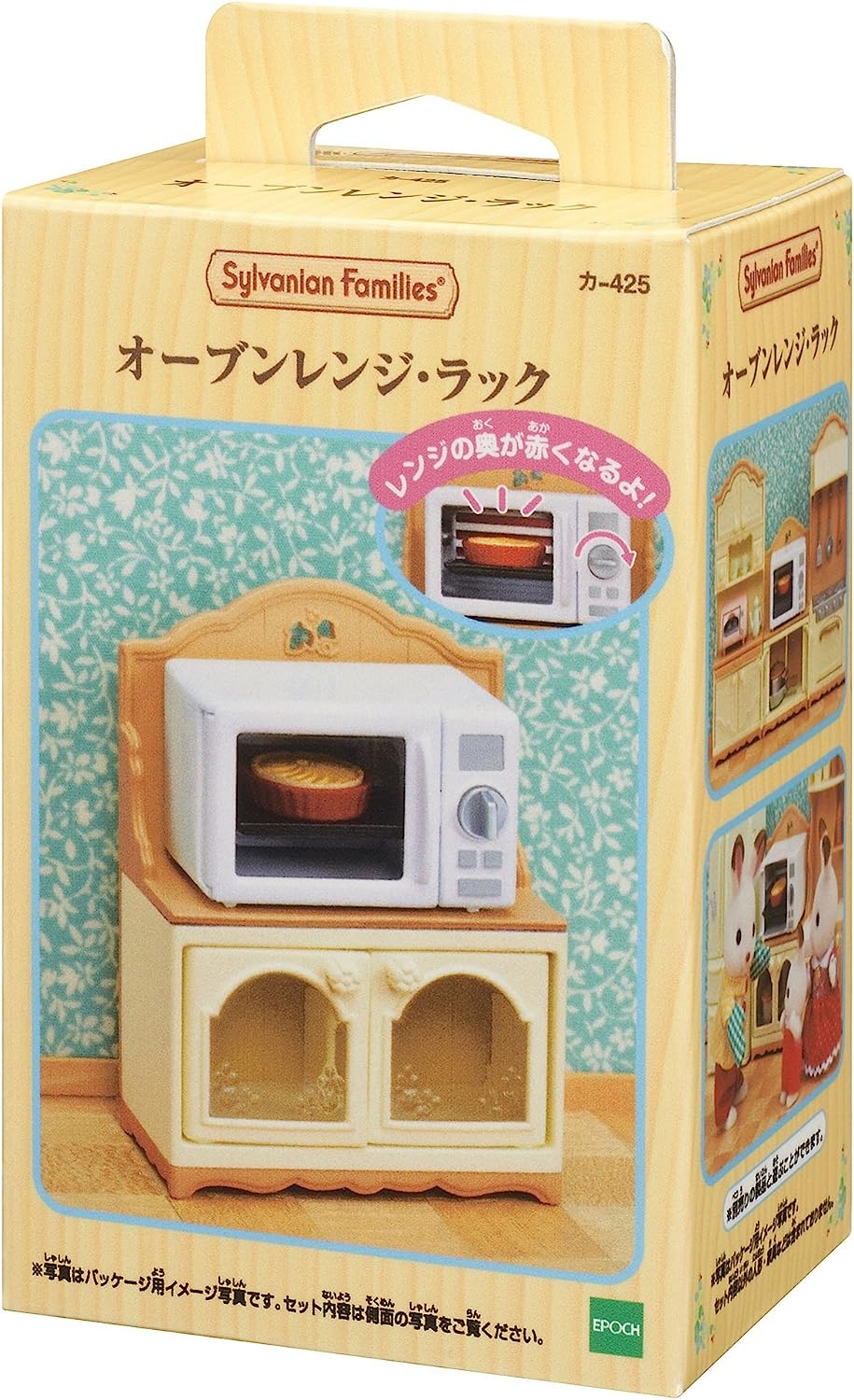 Sylvanian Families Furniture Kitchen Stove Cupboard Island Microwave Refrigerator Table Doll House Accessories