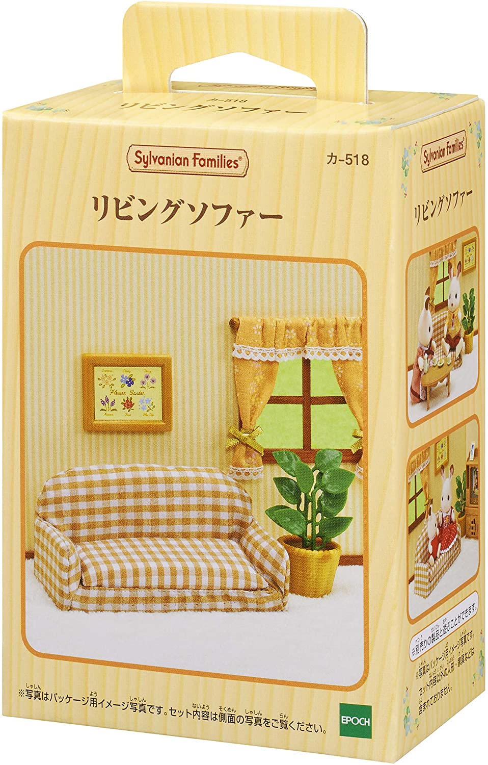 Sylvanian Families Sofa Armchair Television Telephone Curtain Wall Lamps Living Room Furniture Doll House Accessories Miniature Toys