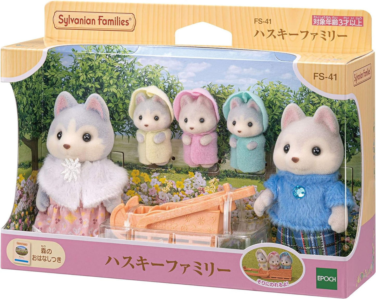Sylvanian Families Husky Family Cycling Set Twins Baby Doll House Accessories Miniature Toys