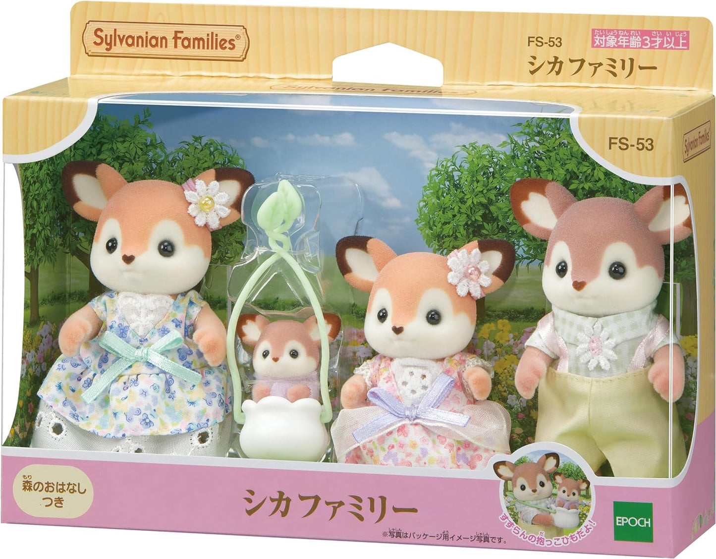 Sylvanian Families 2024 Deer Family Twins Baby Swing Set by the Water Doll House Accessories Toys
