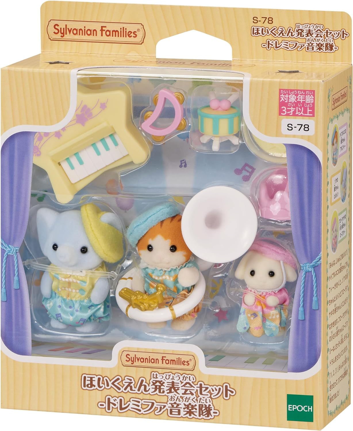 2024 Sylvanian Families Kindergarten Recital Musical Band S-78 Maple Flora Elephant Baby Doll House Accessories Toys