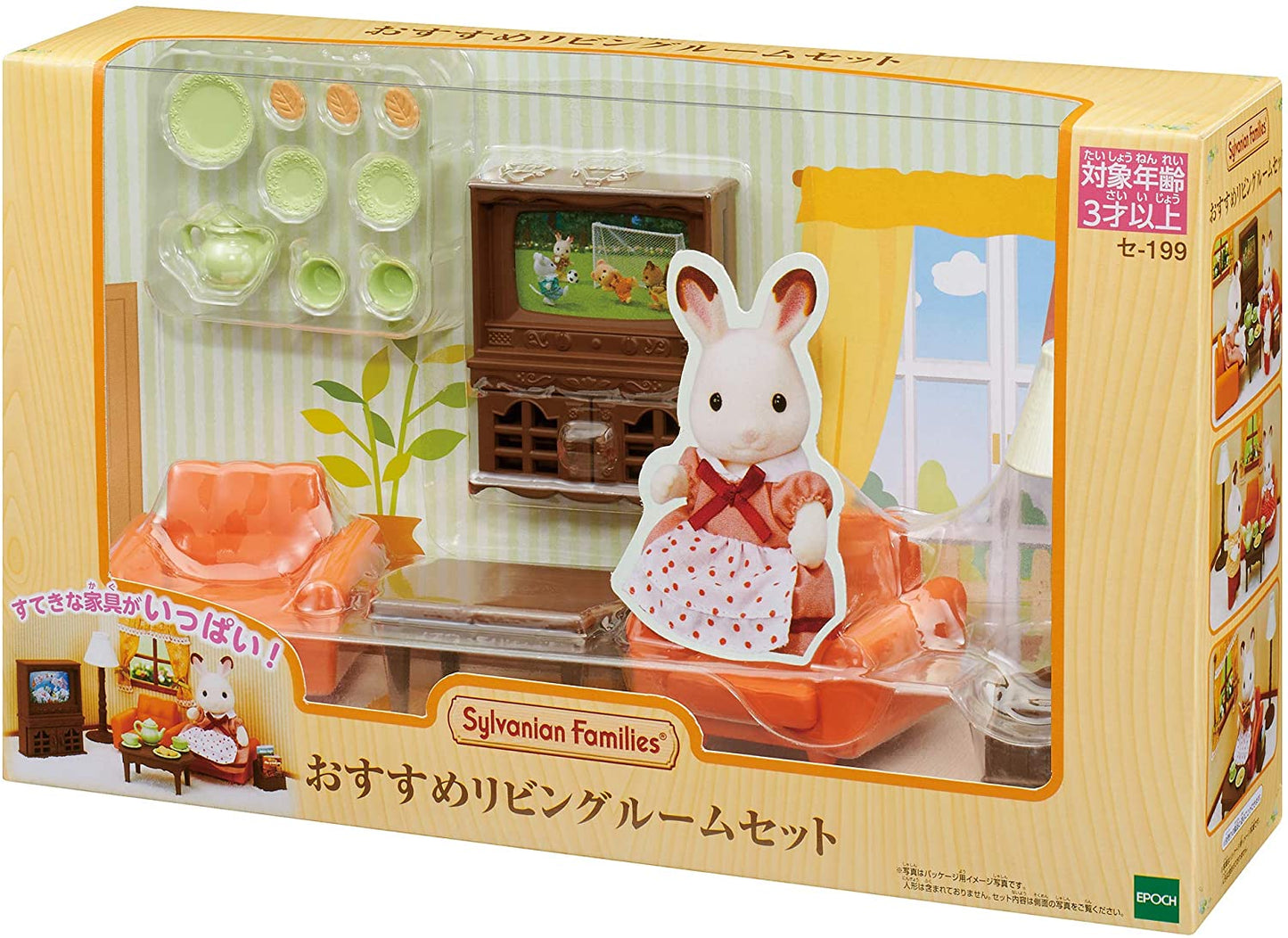 Sylvanian Families Furniture Room Set Kitchen Dining Living Bathroom Bedroom Nursery Baby Doll House Accessories