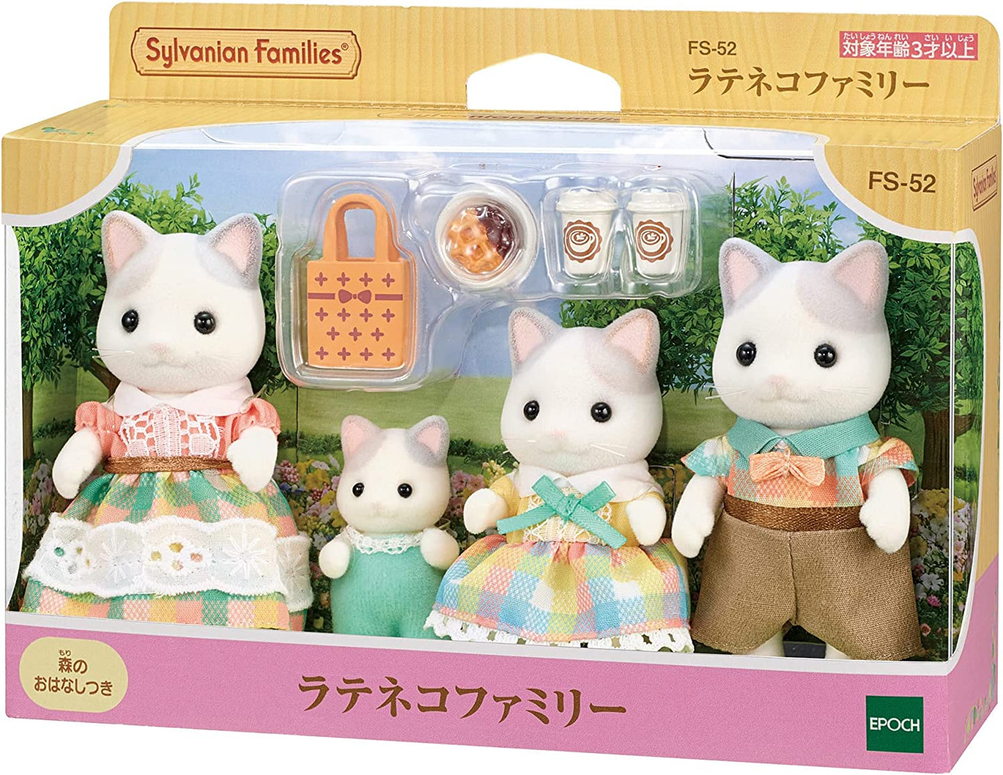Sylvanian Families Latte Latin Cat Family Doll House Accessories Miniature Toys for Kids