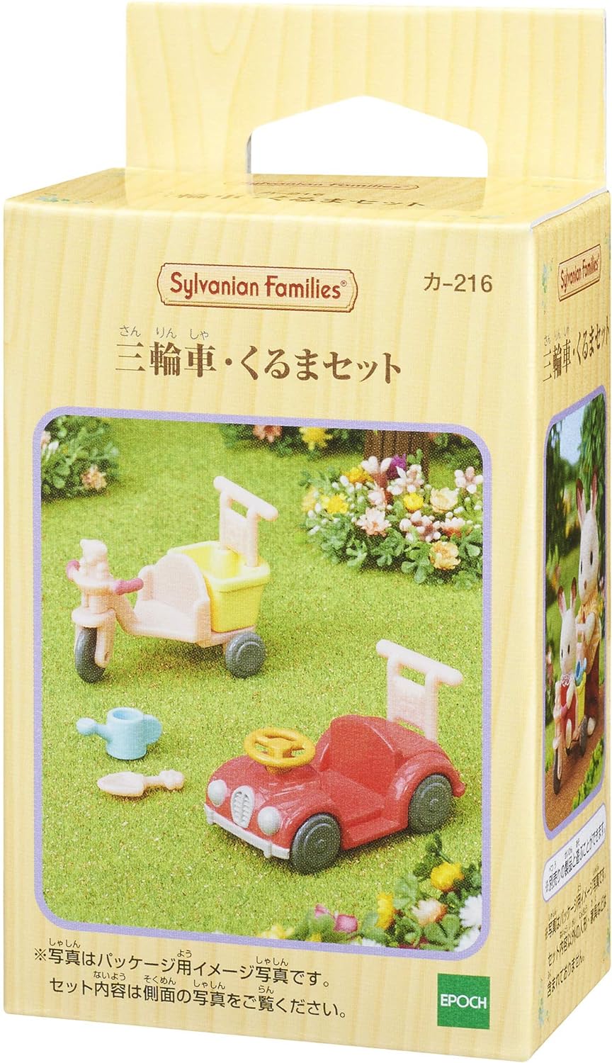 Sylvanian Families Three Seater Kids Bicycle Tricycle and Car Baby Doll House Accessories Miniature Toys