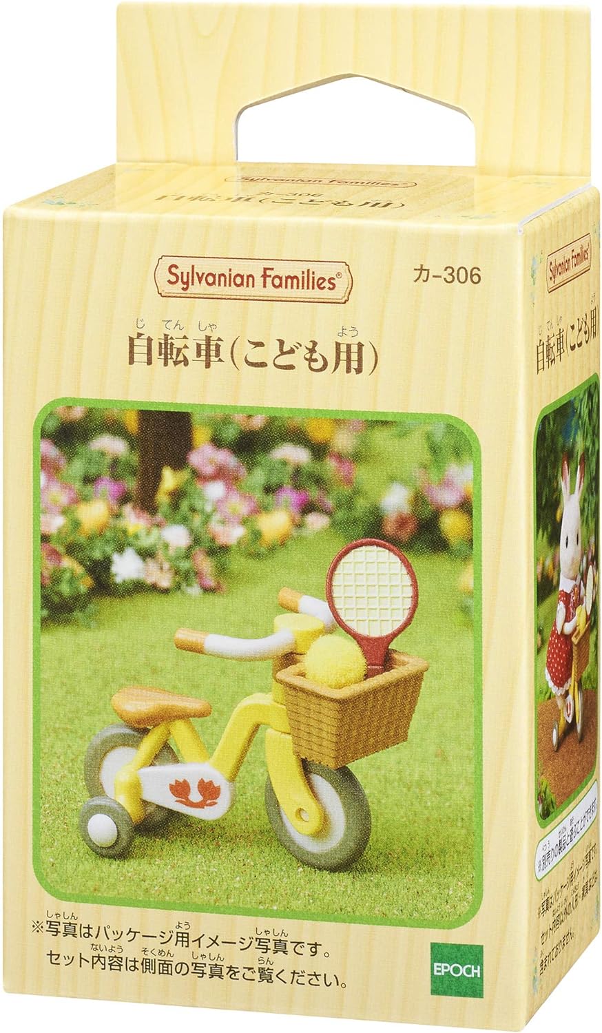 Sylvanian Families Three Seater Kids Bicycle Tricycle and Car Baby Doll House Accessories Miniature Toys