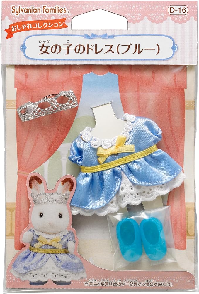 Sylvanian Families Clothes Dress Kindergarten Uniform Baby Doll House Accessories Miniature Toy