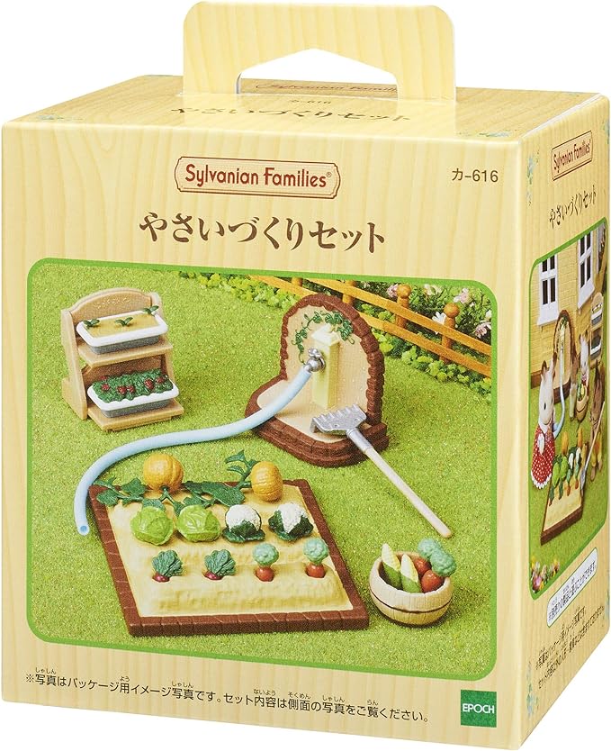 Sylvanian Families Vegetable Gardening Family BBQ Set Doll House Accessories Miniature Toys