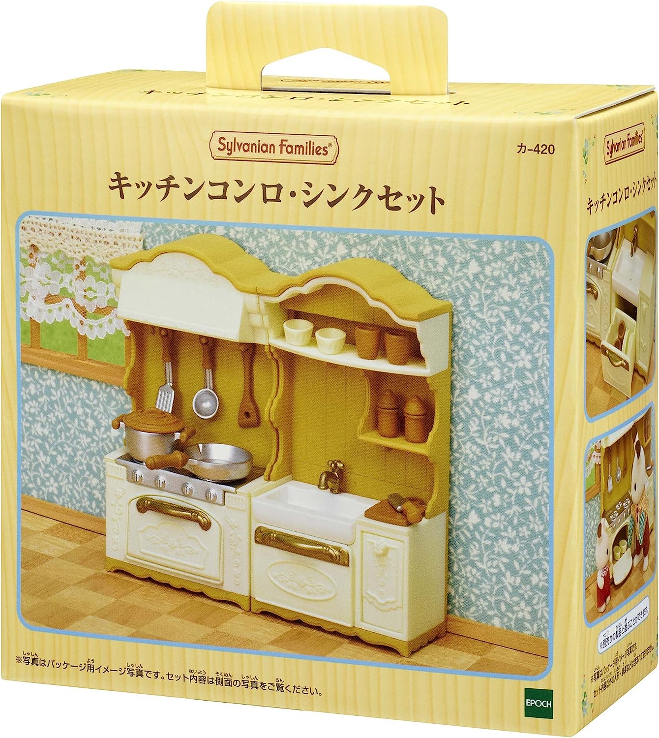 Sylvanian Families Furniture Kitchen Stove Cupboard Island Microwave Refrigerator Table Doll House Accessories