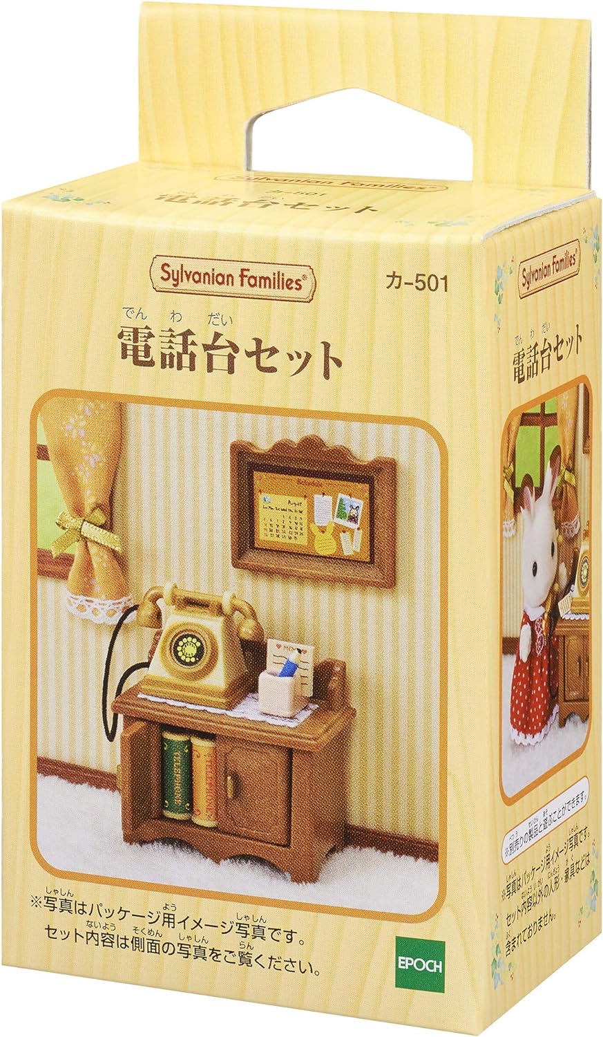 Sylvanian Families Sofa Armchair Television Telephone Curtain Wall Lamps Living Room Furniture Doll House Accessories Miniature Toys