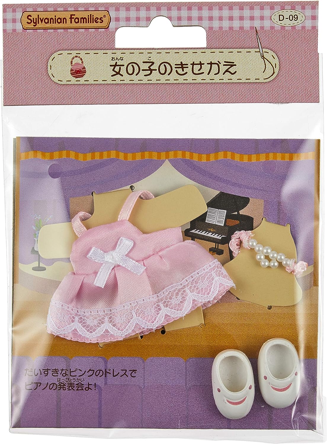 Sylvanian Families Clothes Dress Kindergarten Uniform Baby Doll House Accessories Miniature Toy