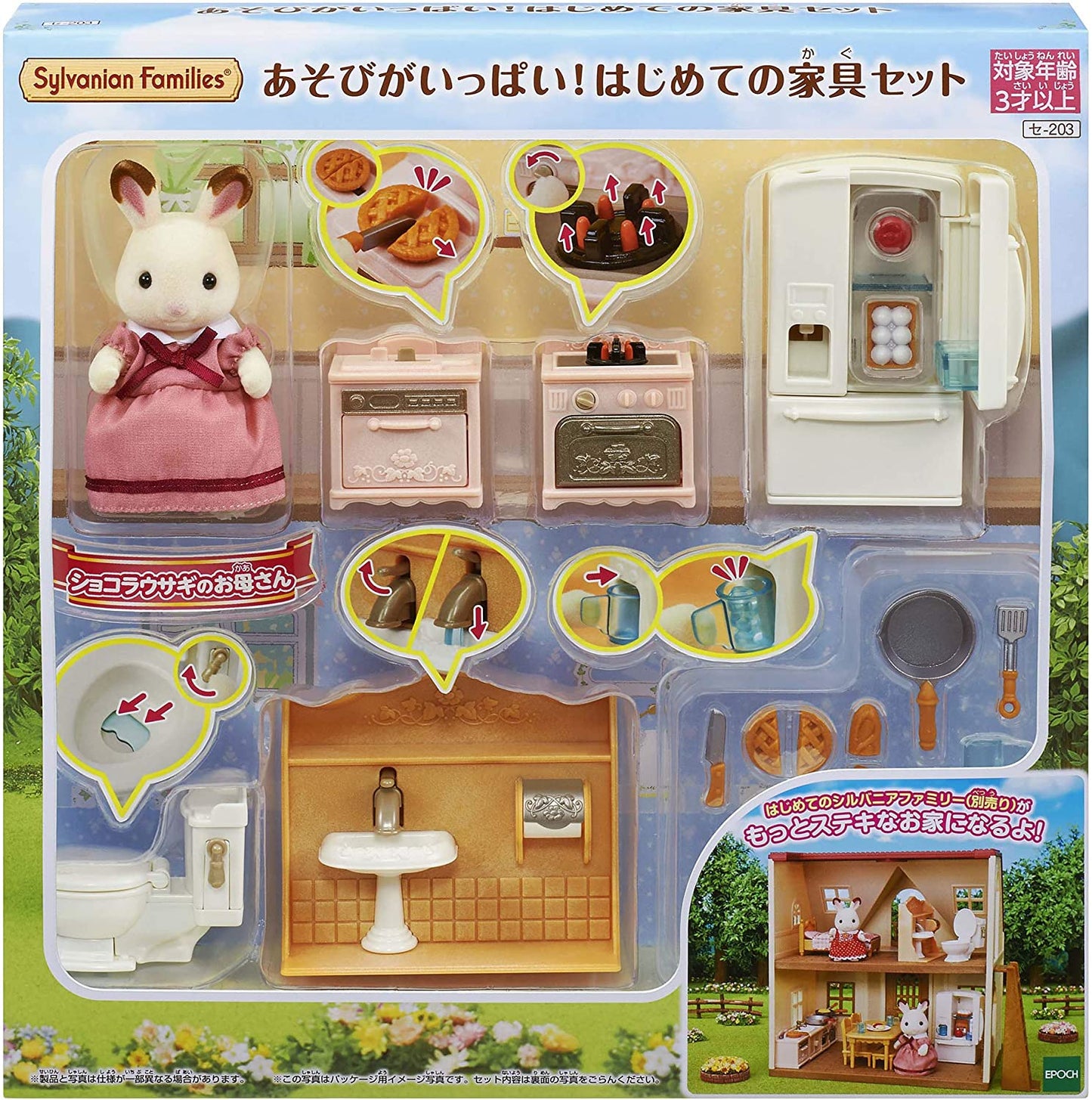 Sylvanian Families My First Furniture Starter Set Kitchen Bathroom Rabbit Doll House Accessories Miniature Toys