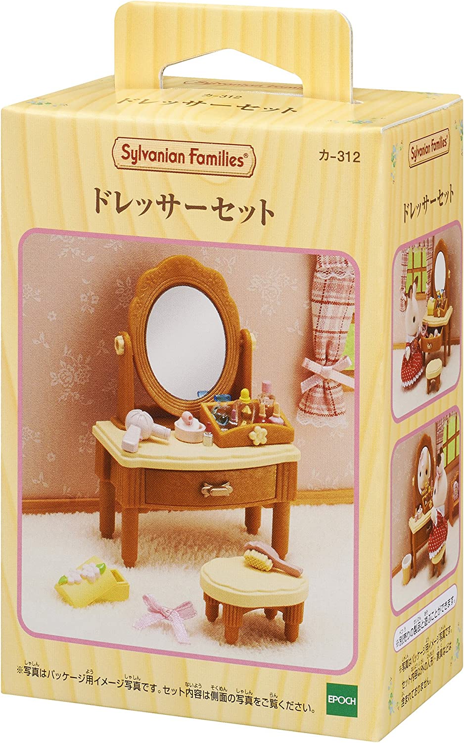 Sylvanian Families Bunk Single Semi Double Bed Study Desk Dressing Table Piano Bedroom Furniture Doll House Accessories Miniature Toys
