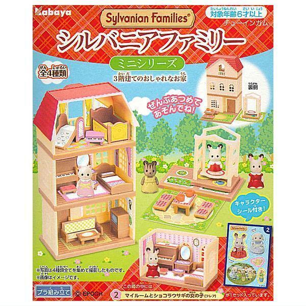 Sylvanian Families Kabaya First Sylvanian Mini Series [Complete 4 Packs] Doll House Accessories Miniature Toys